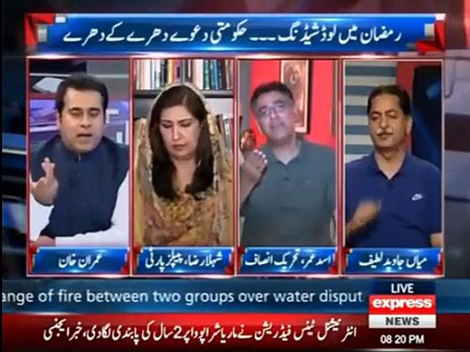 Main Wahan Hota to Khawaja Asif Ko Joote Lagata - Hot debate between Asad Umer and Mian Javaid Latif