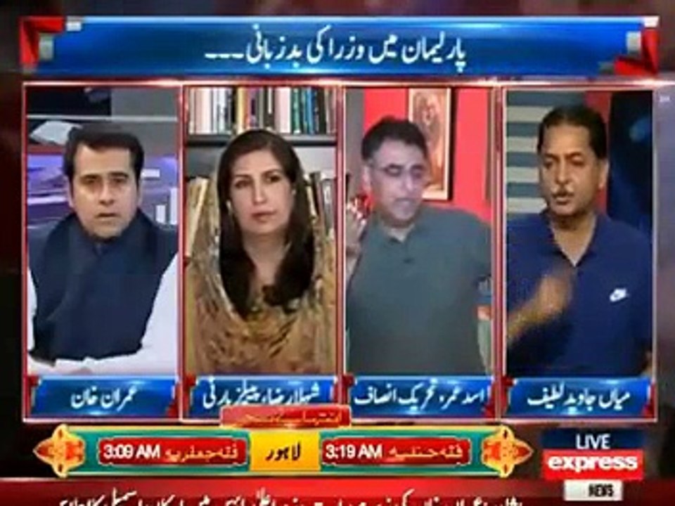Imran khan agar mery samny bat kary ga to main usy jooty maronga- Mian Javed Latif