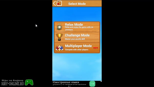 Простая и увлекательная игра-головоломка Unblock Me FREE на андроид
