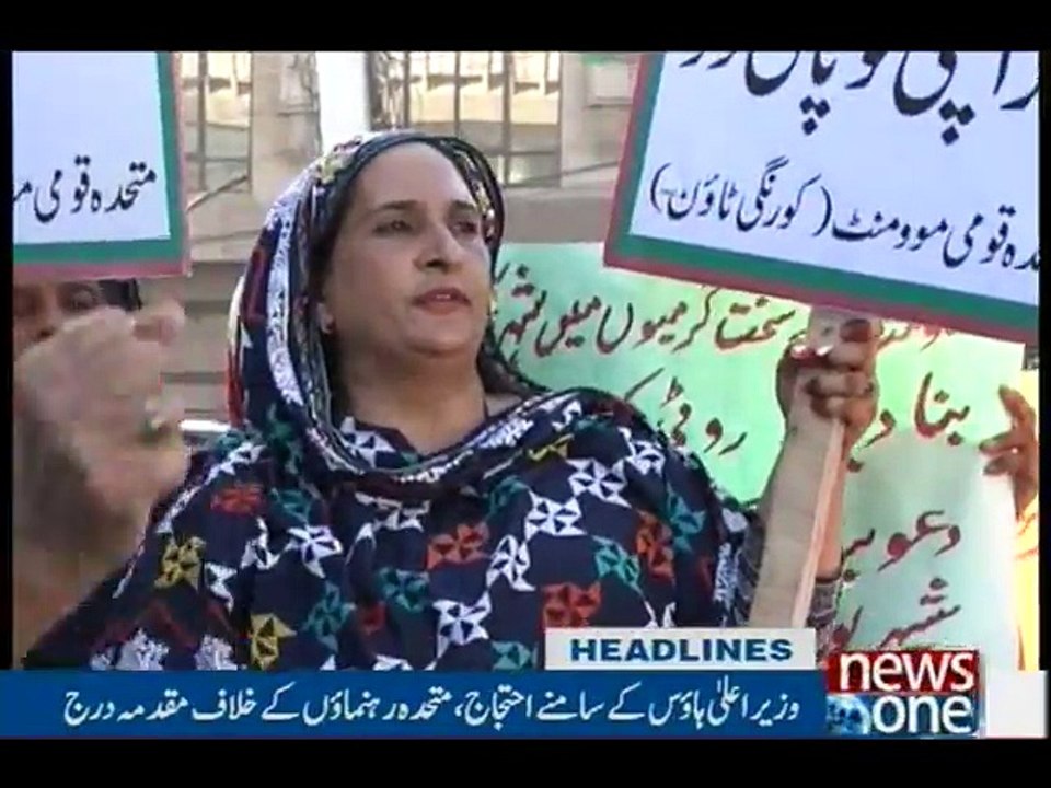 NewsONE Headlines 10PM, 08-June-2016