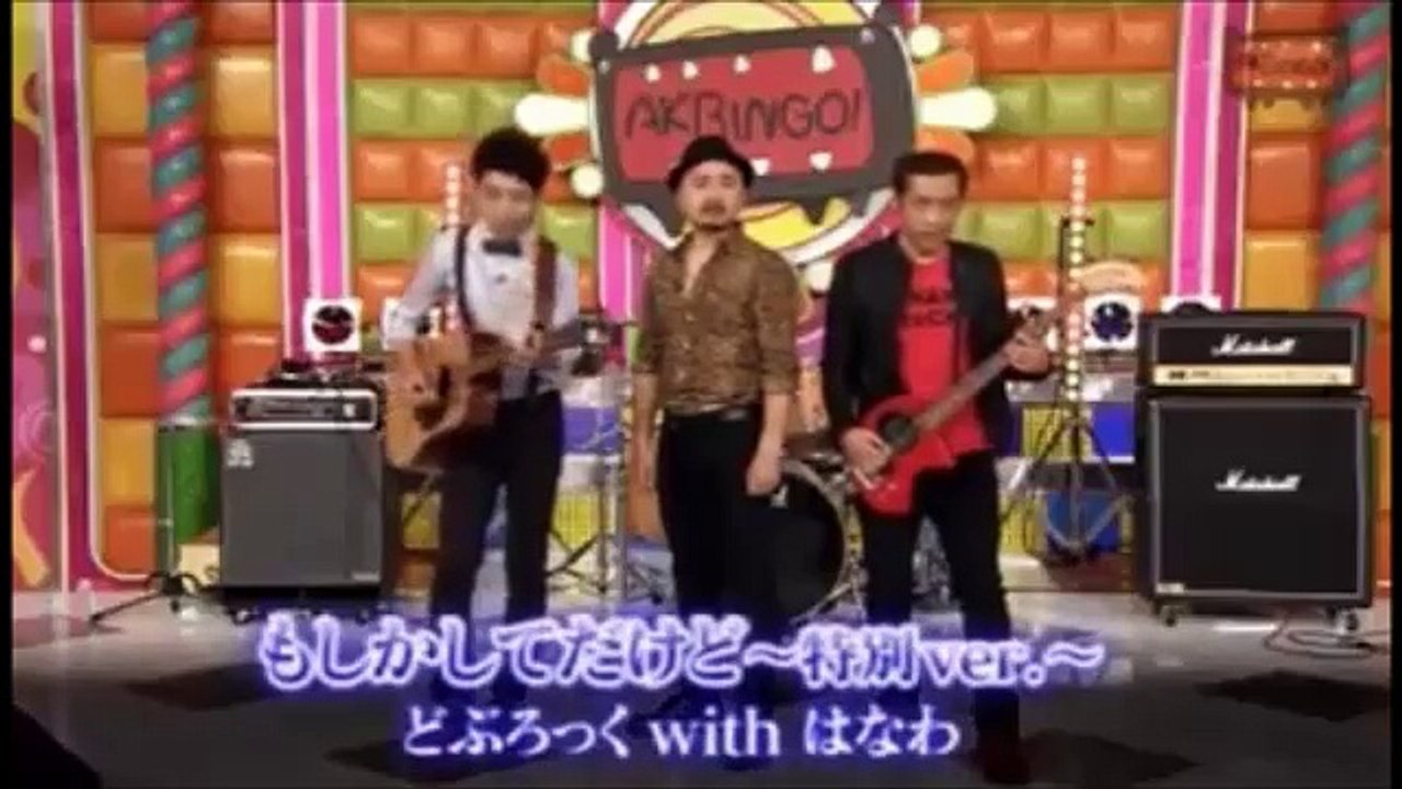 AKBingo! - Anúncio de Graduação dos Bad Boys
