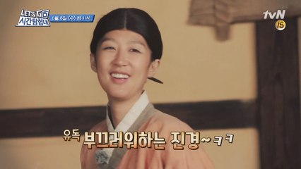 홍진경, 시간탐험대에서 피어난 로맨스?