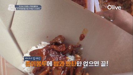 말레이시아식 대표 조식