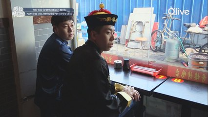 베이징 대륙의 아침식사 메뉴