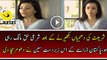 Watch Video. Watch Drama Zara Yaad Kar Best Dialogues In Pakistani Drama Going Viral