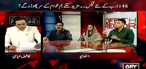 Kashif Abbasi Reveals Another Evidence Against Maryam Safdar