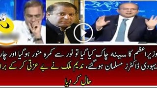 Nadeem Malik Insulting PM Nawaz Sharif Badly Over His Surgery