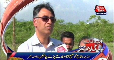 AbbTakk Headlines - 9 PM - 08 June 2016