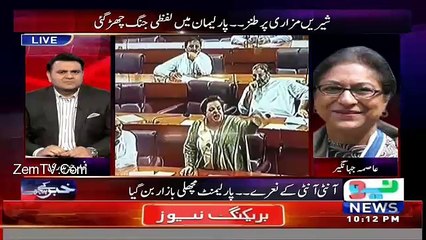 Khabar Kay Peechay Fawad Chaudhry Kay Saath - 8th June 2016