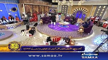 2nd Iftar - Iftar Samaa Kay Saath - 08 June 2016
