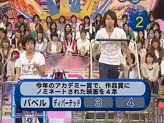 [TV]Tokyofriendpark II part4 nino+sho