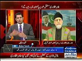 Aap aaj kisi ke kehne per yeh interview kar rahe ho - Tahir Qadri leaves SAMAA show in the middle
