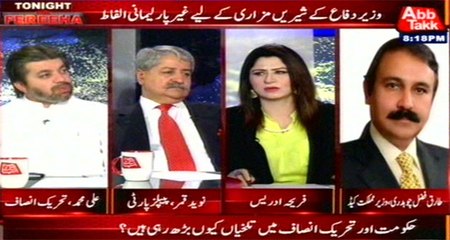 Abb Takk - Tonight With Fereeha Ep 312 - 08 June 2016
