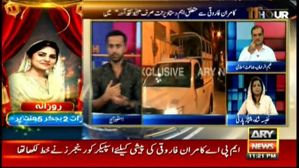 Nafeesa Shah holds MQM reservations on siege of Sattar's house 'justified'