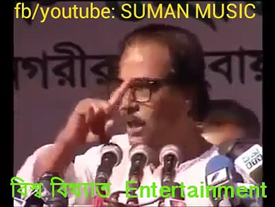 begam khaleda zia comedy  SUMAN MUSIC