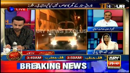 MQM should itself have presented Farooqui before Rangers, says Rahman
