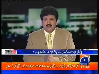 Hamid Mir presenting Wilson Center Report over Shortage of Water in Pakistan.MP4