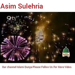 Name of Prophet Muhammad PBUH