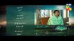 Zara Yaad Kar Episode 14 Promo HD Hum TV Drama 7 June 2016