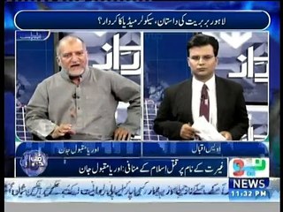 Harf-e-Raz - 8th June 2016