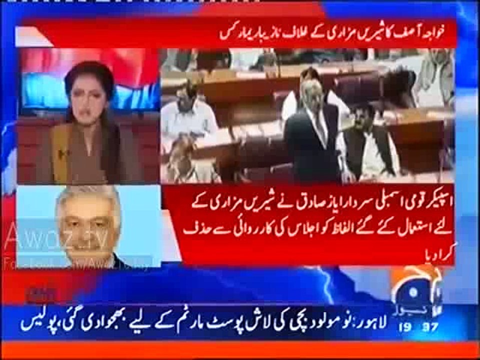 Aesay Alfaaz Tu Bhaand Bhi Use Nahi Kartay - Ayesha Baksh Badly Bashing Khawaja Asif & Maryam Nawaz