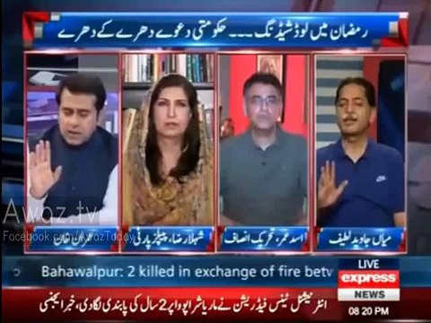 Agar Mein Aaj Assembly Mein Hota Tu Khud Khawaja Asif Ko Joote Lagata - Asad Umar