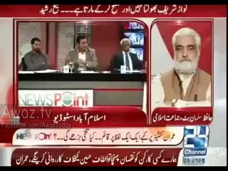 Faiz-ul-Hassan Chohan is Exposing Khawaja Asif and Kashmala