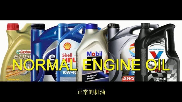 Triple 5 Engine Lubricants