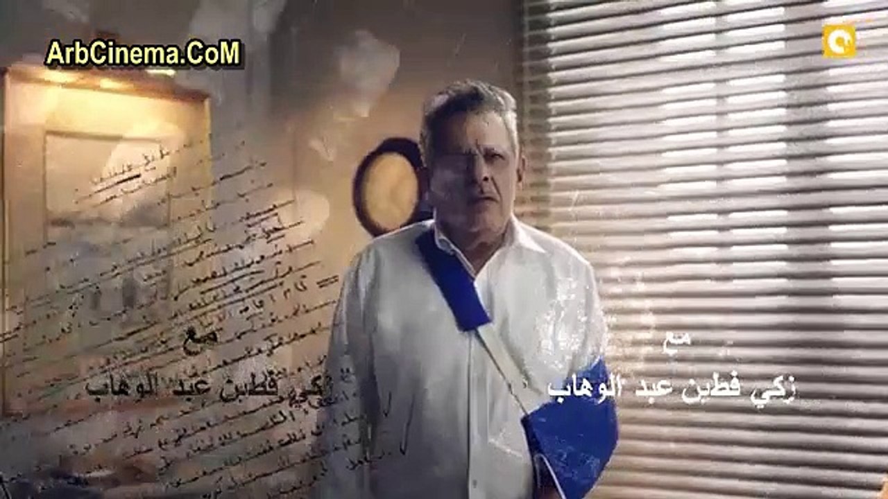مسلسل  شهادة ميلاد -الحلقة الثالثة (3)- طارق لطفي