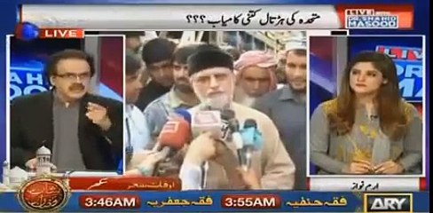 Dr Tahir ul Qadri was offered a big amount by Govt to finish dharna - Dr Shahid Masood reveals