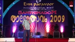 Suraj Venjaramoodu Latest Comedy Stage Show 2016 -