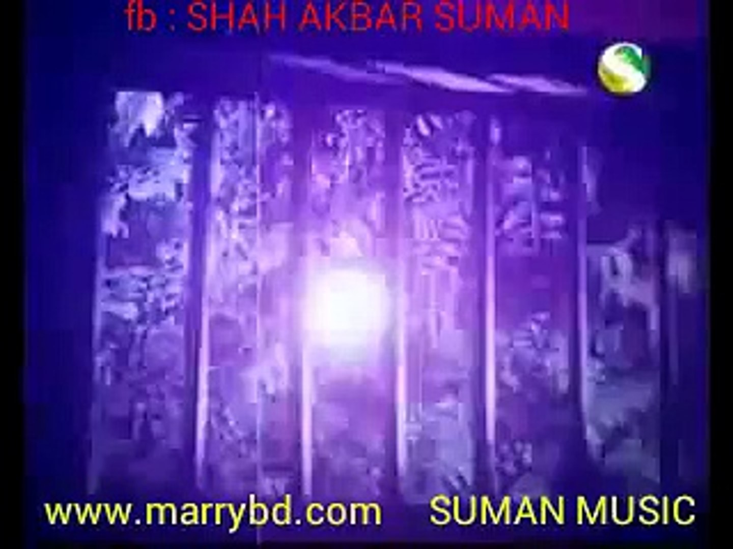 Bangla song Hawai ureh durjoy SUMAN MUSIC