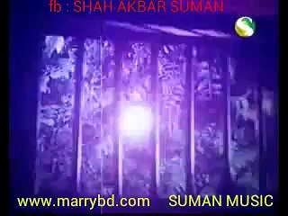 Bangla song Hawai ureh durjoy SUMAN MUSIC