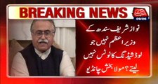 Moula Bux Chandio Got Angered To Federal Government Over Load Shedding In Sindh