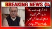 Moula Bux Chandio Got Angered To Federal Government Over Load Shedding In Sindh