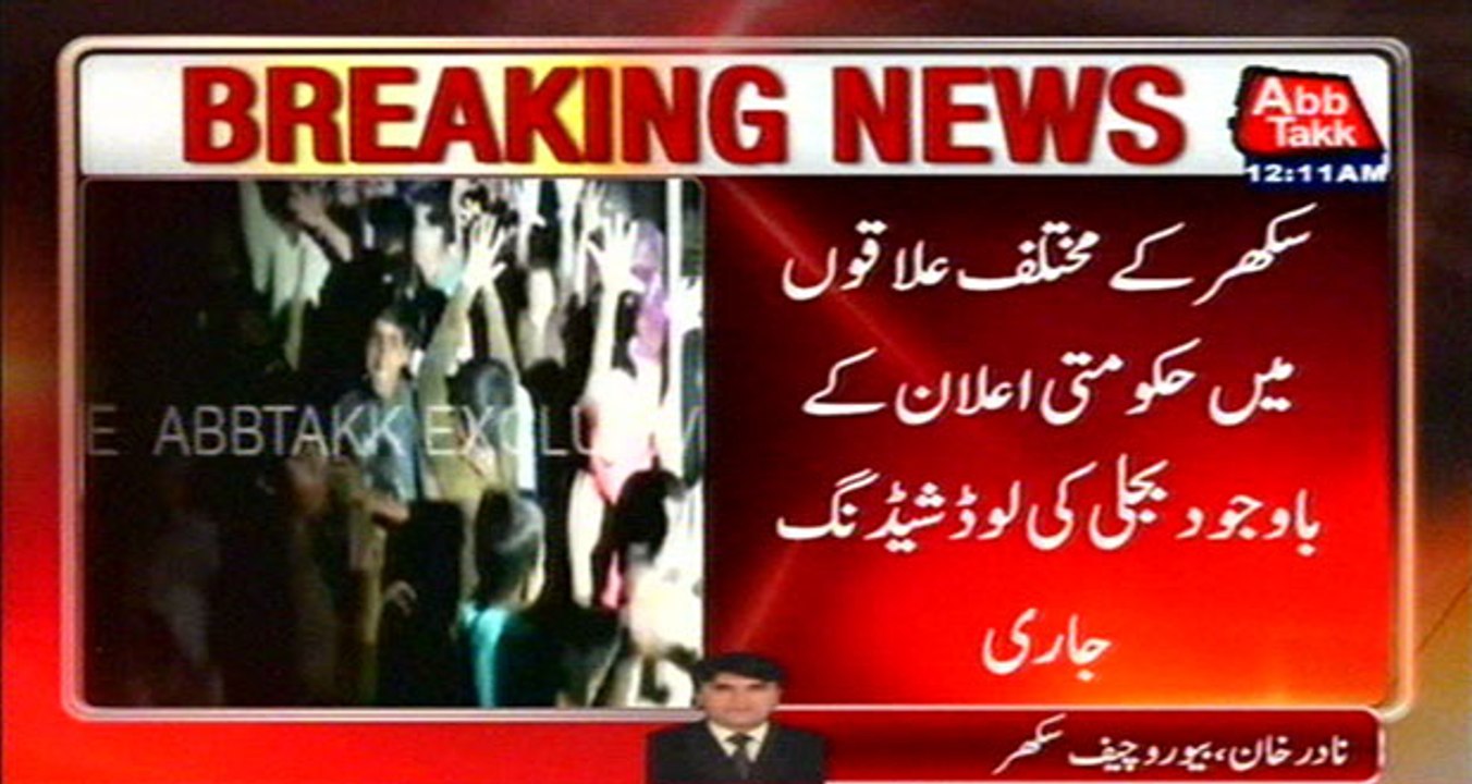 Sukkur: Residents Of Ayub Gate Protesting Against Unscheduled Load Shedding