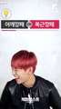 CHEMITEST Daehyun [PL SUB]