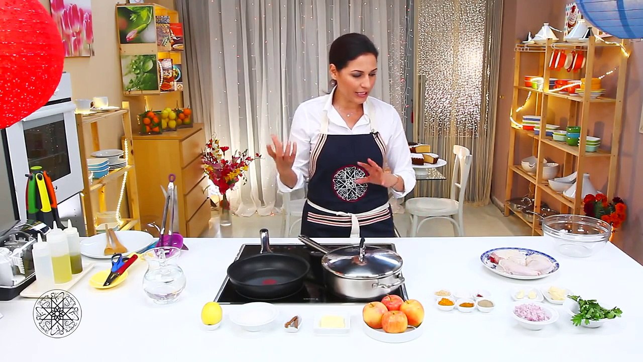 شميشة  طاجين أفخاذ الدجاج بالتفاح