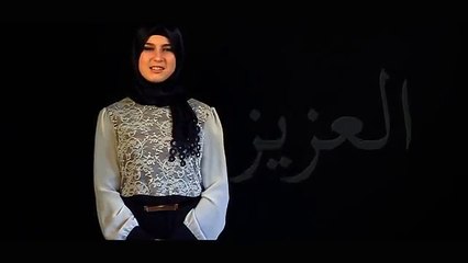 Beautiful 99 names of Allah - Amazing voice Masha Allah
