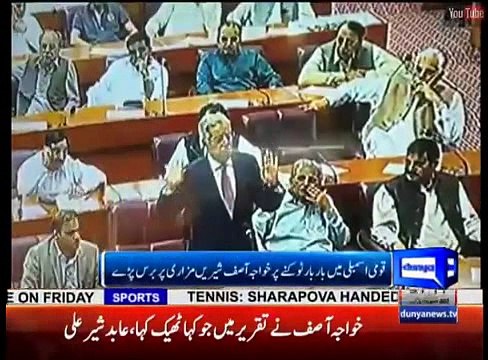 Sheereen Mazari is tractor trolley, Khawaja Asif Says, Report by Shakir Solangi, Dunya News.