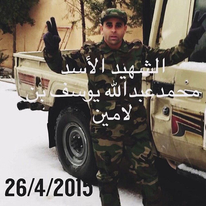 بو رفيق