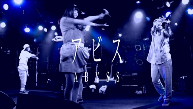 Especia - アビス (with Japanese/English Lyrics)