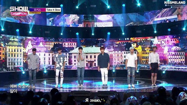 U-KISS - Take It Slow (рус саб)