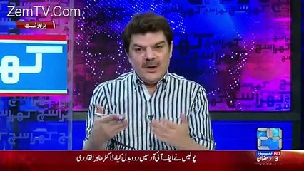 see how tahir ul qadri praises to army chief gen raheel shareef