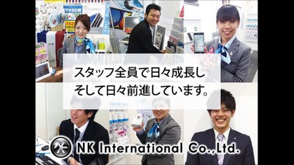 ＮＫインターナショナルのリクルート情報