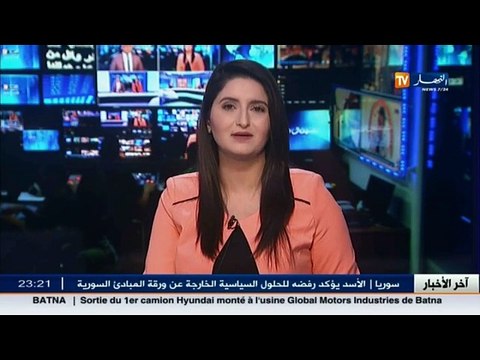 مصالح الارصاد الجوية تتوقع ارتفاع درجة الحرارة يوم الجمعة القادم بالمناطق الشمالية