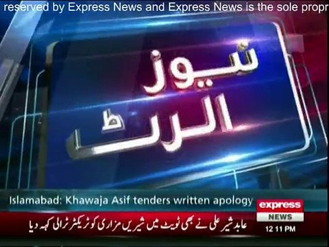 Khawaja Asif Ki Motra Sialkot Nehar Mein Dubkian
