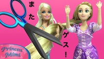 りかちゃん人形バービー人形アニメコメディーＴＯＹ漫画動画　バービーがラプンッエルをたすける？