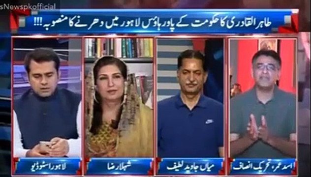 Asad Umer's interesting analysis on Khwaja Asif contradictory tweets regarding load shedding and electricity generation