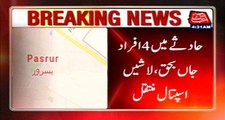 Pasroor: Cars Rams Into Tree, 4 Passengers Died